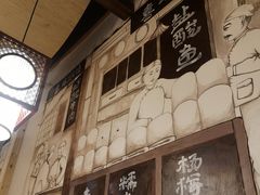 -喜味家·瑶族宴