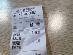 -项记面馆(明瓦廊店)