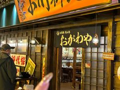 -小川洋风料理(街道口店)
