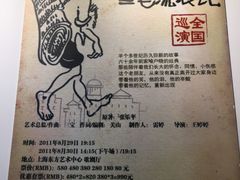 -张乐平故居