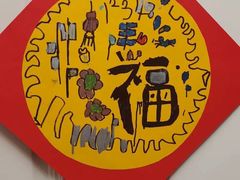 -老东北大铁锅·烧烤·东北菜