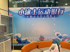 -奥冠体育华师附中恒温游泳馆