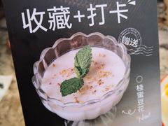 -新白鹿餐厅(松江开元地中海店)