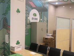 -中国邮政(蓝村路邮政支局)