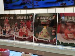 -好利来(国际能源店)