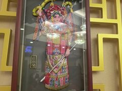 -同和居(什刹海店)