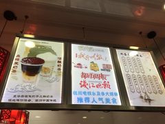 菜单-阿姨奶茶专卖(舌涧道杭州惠民路创始店)
