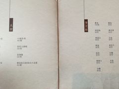 菜单-花城苑广府菜(侨鑫店)