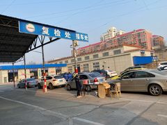 -京西五环检测场