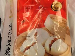 -包道广式点心专门店(东山口店)