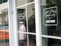门面-安德鲁饼店(总店)
