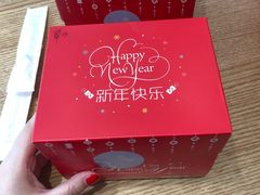 -好利来(梅江永旺店)