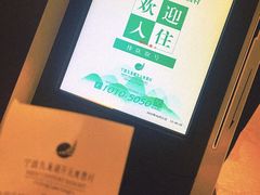 -宁波九龙湖开元度假村