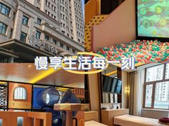 -艺水间水汇
