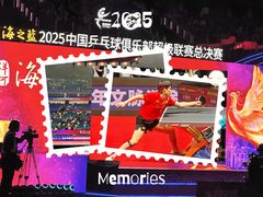 -梦之蓝青奥体育公园体育馆