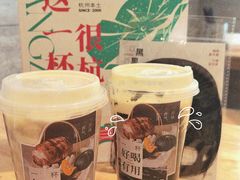 -炖物24章·顺时轻养茶(杭州大厦店)