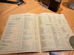 -荣小馆(杭州大厦店)