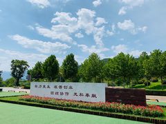 -红旗渠纪念馆