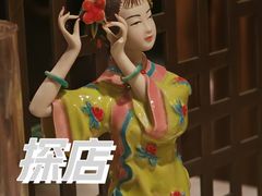 -锦府盐帮·李宅(领展购物广场中关村店)