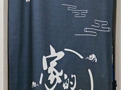-江西饭店(黄浦区店)
