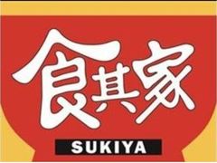 -食其家·牛丼咖喱(苏州永旺店)