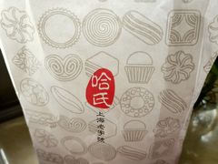 -上海哈尔滨食品厂(汇联商厦店)