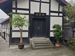 -燊海井