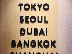 -Chikalicious(新天地店)