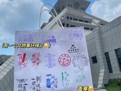 -河南博物院