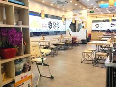 大堂-朱洪元苏式面馆(绿宝广场店)