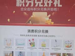 -合众齿科高难度矫正·种植·儿牙中心(望京总院)
