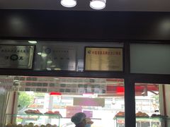 -白魁老号饭庄(交道口店)