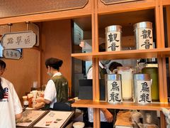 -一树一叶·福建茶档(石鼓路店)