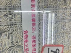 -六和孝顺素食餐厅(西湖道店)