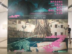 -龙环葡韵住宅式博物馆