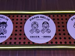 -胖哥俩肉蟹煲(长沙高铁吾悦广场店)