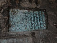 -浮山风景名胜区