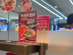 -海底捞火锅(步步高新天地店)