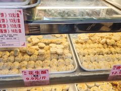 -永昌饼家(西华路店)