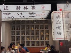 -小螺大作·螺蛳粉火锅(林和西店)