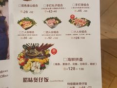 菜单-三个椰子·现砍椰子鸡(金鹰广场店)