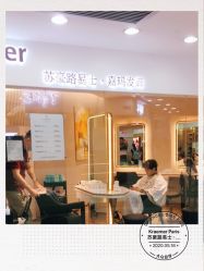 -Kraemer Paris  苏豪路易士·嘉玛发廊