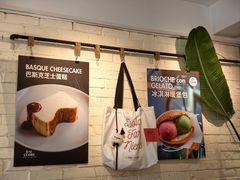 -Dal Cuore 达可芮冰淇淋(陕西北路店)