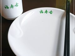 -福寿斋·老北京铜锅涮肉·烧烤(清岚店)
