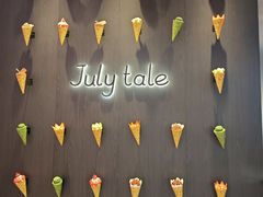 -July tale·可丽饼(德基广场店)