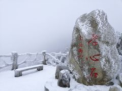 -南岳衡山风景名胜区