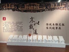 -临沂市博物馆