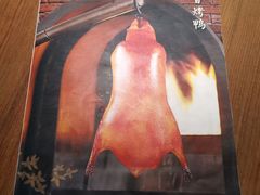 -青年公社烤鸭(熙悦天街店)