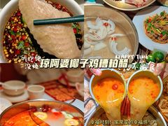 -万尾金滩