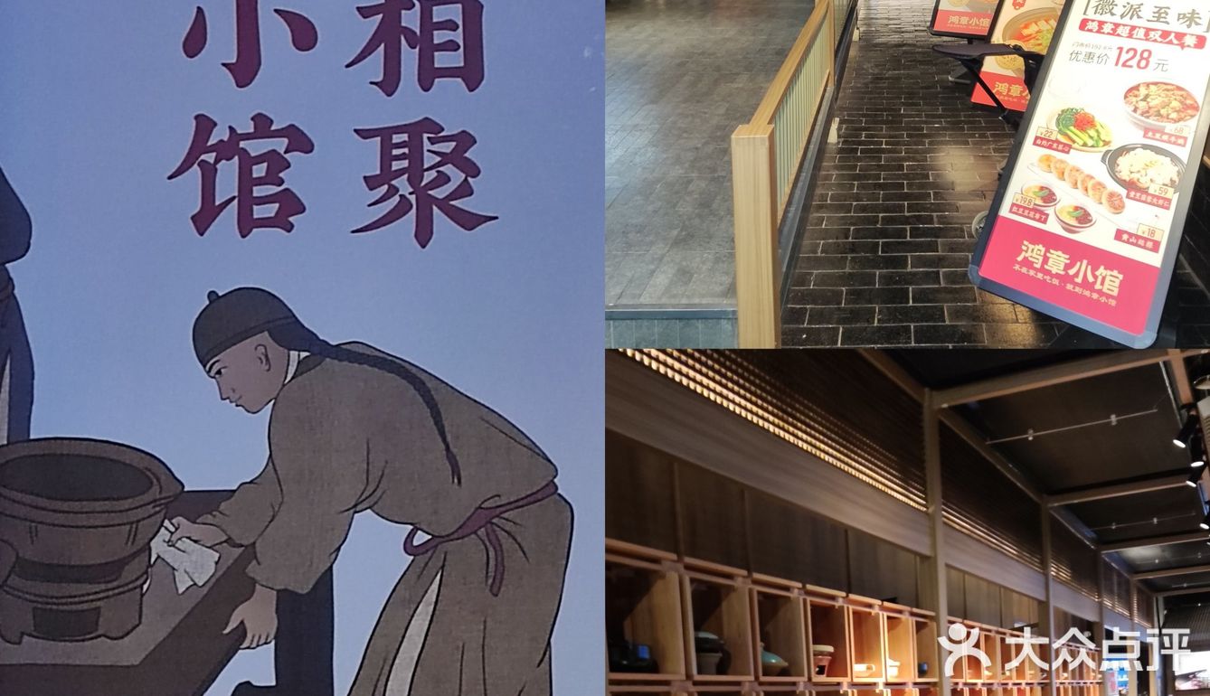 母亲节就带妈妈来吃徽菜排队王❗️❗️❗️